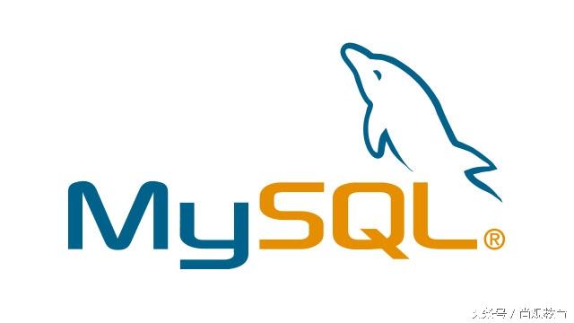 Mysql學習：mysql常用基礎知識總結!