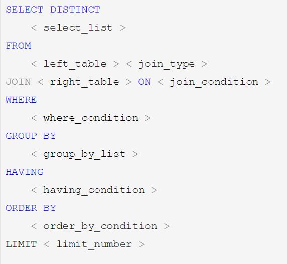 簡單MySQL教程一