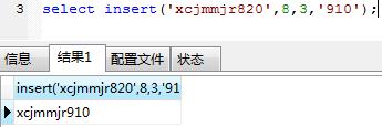 Mysql常用函數(shù)