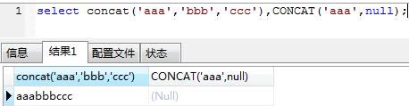 Mysql常用函數(shù)