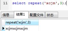 Mysql常用函數(shù)