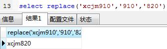 Mysql常用函數(shù)