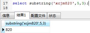 Mysql常用函數(shù)