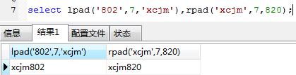 Mysql常用函數(shù)