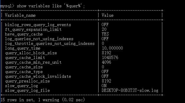 MySQL 慢查詢日志