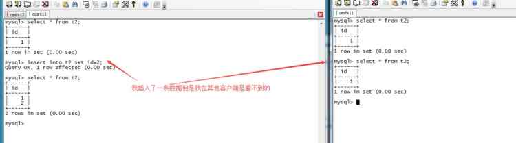 mysql的概念以及mysql架構分析
