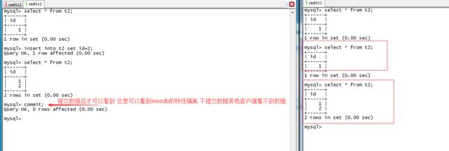 mysql的概念以及mysql架構分析