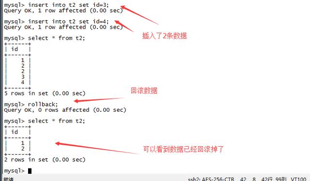 mysql的概念以及mysql架構分析