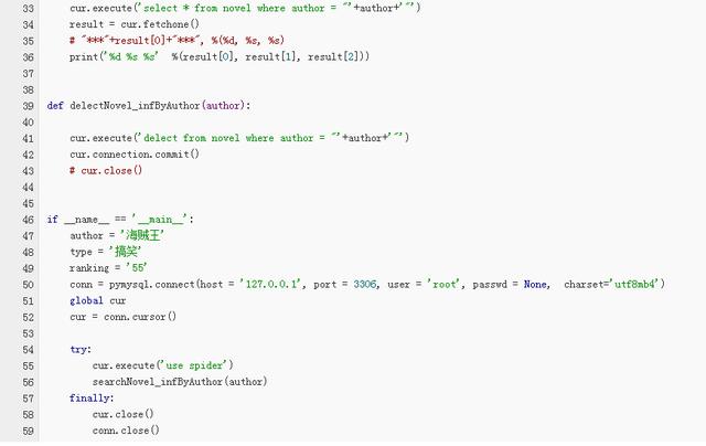 「二」炒雞簡單的Mysql操作