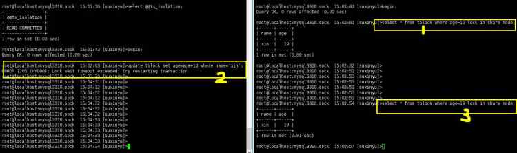 mysql并發(fā)處理機(jī)制(一)