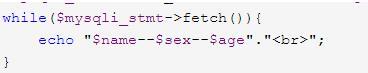 關于MYSQL預處理技術的一些體會