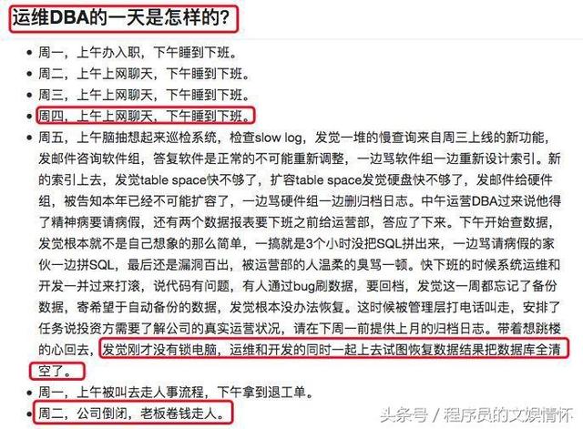 技術(shù)文章——《Mysql集群架構(gòu)》