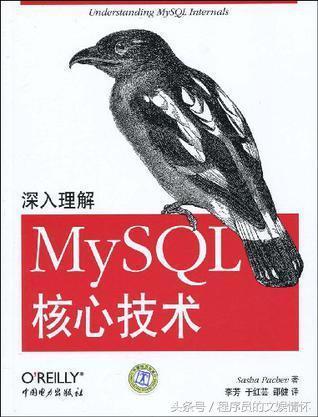 技術(shù)文章——《Mysql集群架構(gòu)》