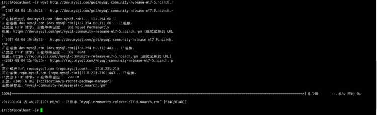 教你 九步 安裝centos mysql