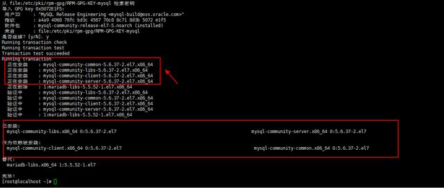 教你 九步 安裝centos mysql