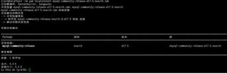 教你 九步 安裝centos mysql