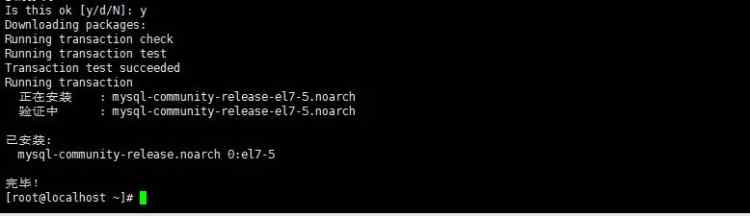 教你 九步 安裝centos mysql