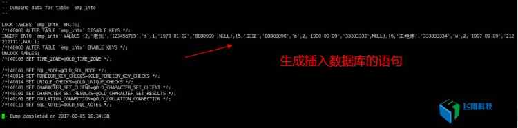 centos mysql 基礎操作