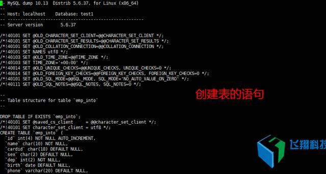 centos mysql 基礎操作