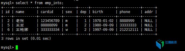 centos mysql 基礎操作