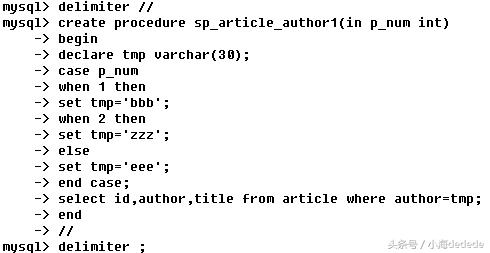 MySQL—存儲(chǔ)過程基礎(chǔ)知識(shí)