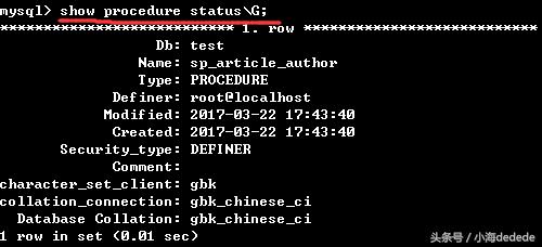 MySQL—存儲(chǔ)過程基礎(chǔ)知識(shí)