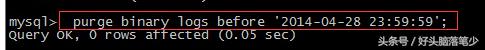 運維必備技能之清理垃圾文件-mysql篇