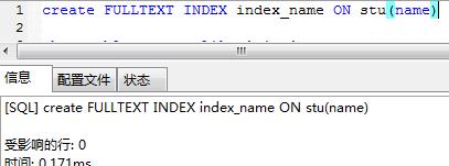 Mysql索引簡介
