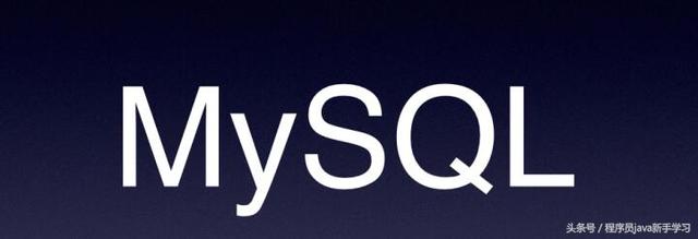 MySQL 臨時表