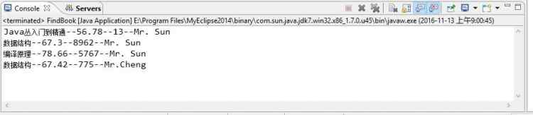 Java調用MySQL存儲過程