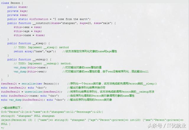 PHP初體驗(一)