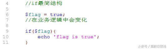 重蔚php學(xué)習(xí)第二十六天——php流程控制,php模板語(yǔ)法
