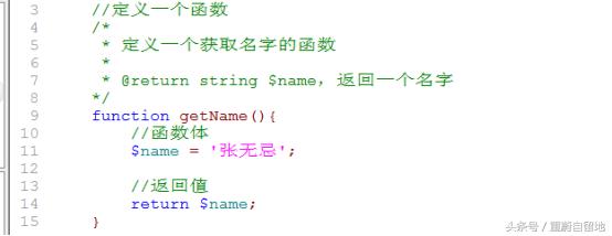 重蔚php學(xué)習(xí)第二十六天——php流程控制,php模板語(yǔ)法