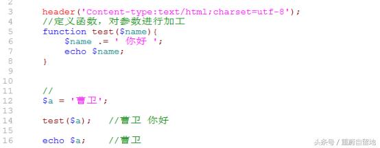 重蔚php學(xué)習(xí)第二十六天——php流程控制,php模板語(yǔ)法