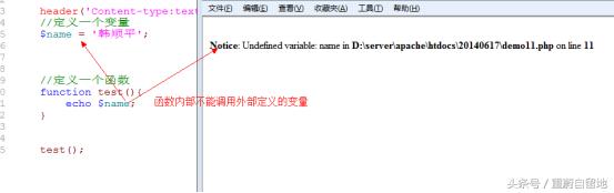 重蔚php學(xué)習(xí)第二十六天——php流程控制,php模板語(yǔ)法