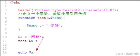 重蔚php學(xué)習(xí)第二十六天——php流程控制,php模板語(yǔ)法