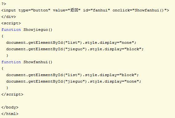 基于PHP+MySql基礎上,如何實現微信投票功能