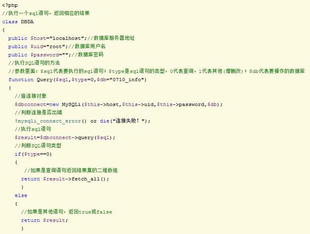 基于PHP+MySql基礎上,如何實現微信投票功能