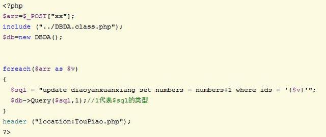 基于PHP+MySql基礎上,如何實現微信投票功能
