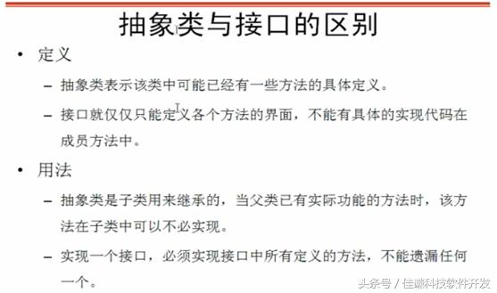 PHP知識