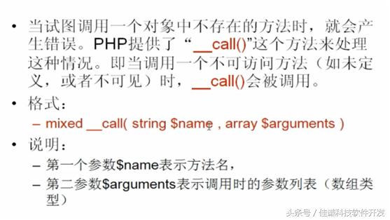 PHP知識