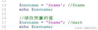 我的php學習第二十五天——PHP的數據類型