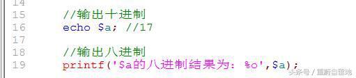 我的php學習第二十五天——PHP的數據類型