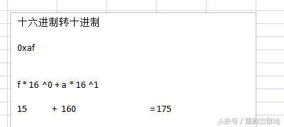 我的php學習第二十五天——PHP的數據類型