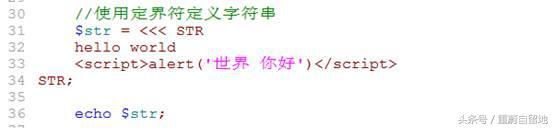我的php學習第二十五天——PHP的數據類型