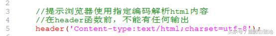 我的php學習第二十五天——PHP的數據類型