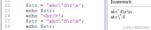 我的php學習第二十五天——PHP的數據類型