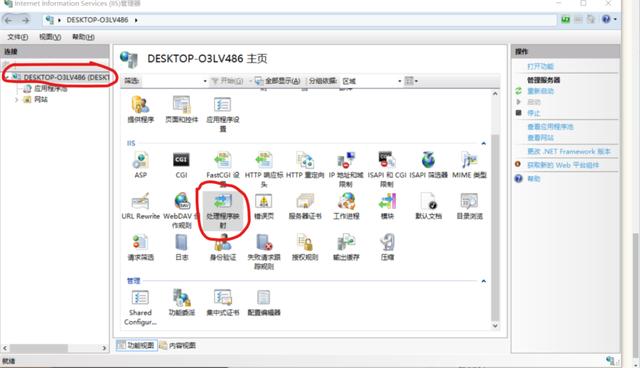 php應用：快速搭建php運行環(huán)境