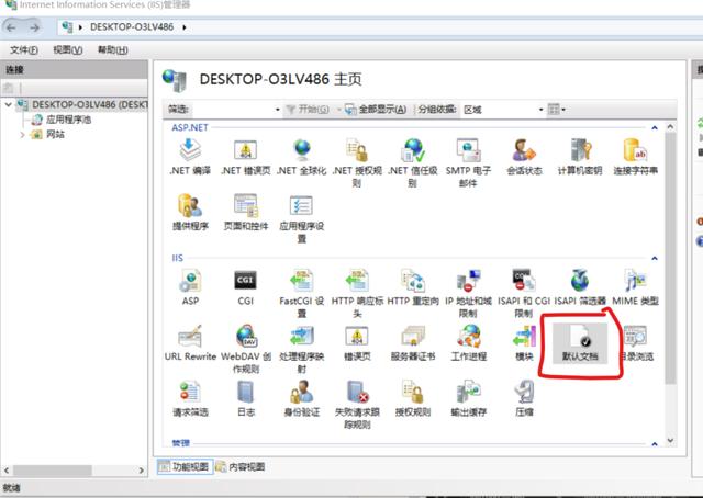 php應用：快速搭建php運行環(huán)境