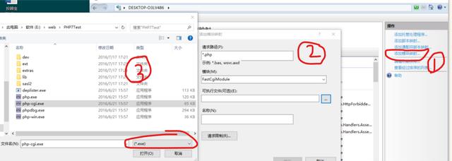 php應用：快速搭建php運行環(huán)境